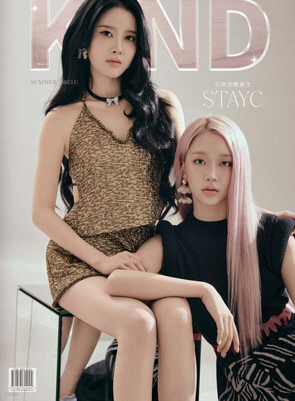 STAYC KiND Magazine Summer 2025