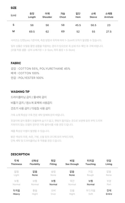 [Nct Doyoung Pick]25FW Citybreeze Synthetic Washed Leather Jumper