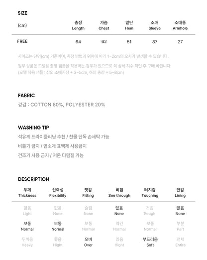 [Nct Doyoung Pick]25FW Citybreeze Pigment Arch Logo Sweatshirt