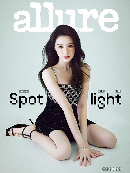Allure Magazine MARCH 2025 ISSUE Cover: (G) I-DLE SHUHUA