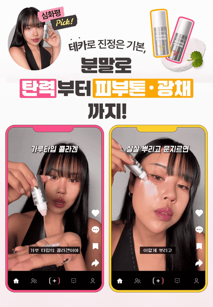 [Cool Tone Toning] Centellian 24 Madeca Powder Vita Glu C 6g