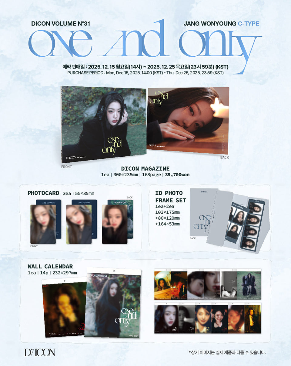 DICON VOLUME N°31 COVER: IVE JANG WONYOUNG
