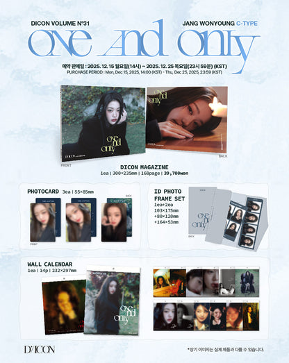 DICON VOLUME N°31 COVER: IVE JANG WONYOUNG