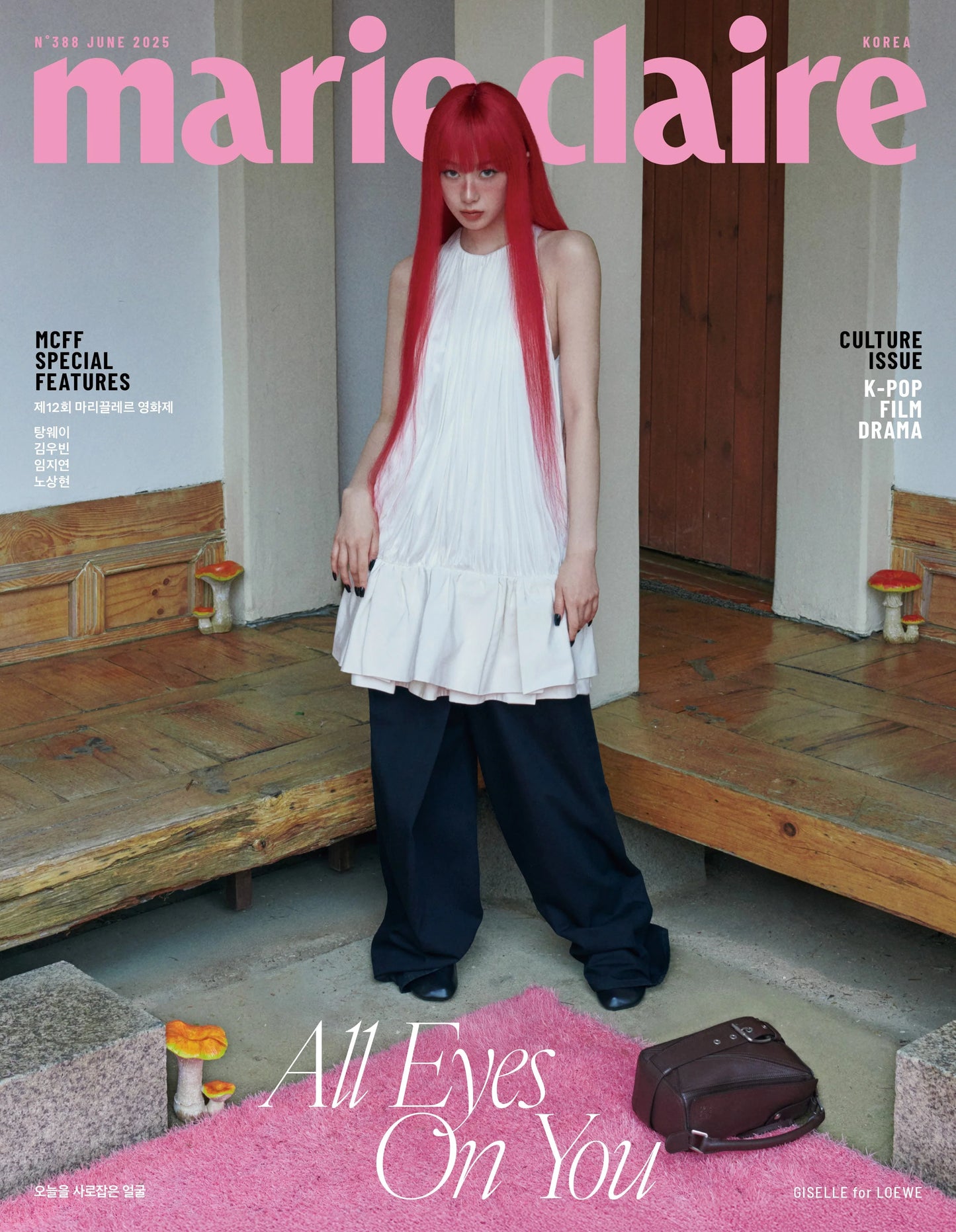 Marie Claire Korea Magazine Cover: aespa Giselle June 2025 Issue