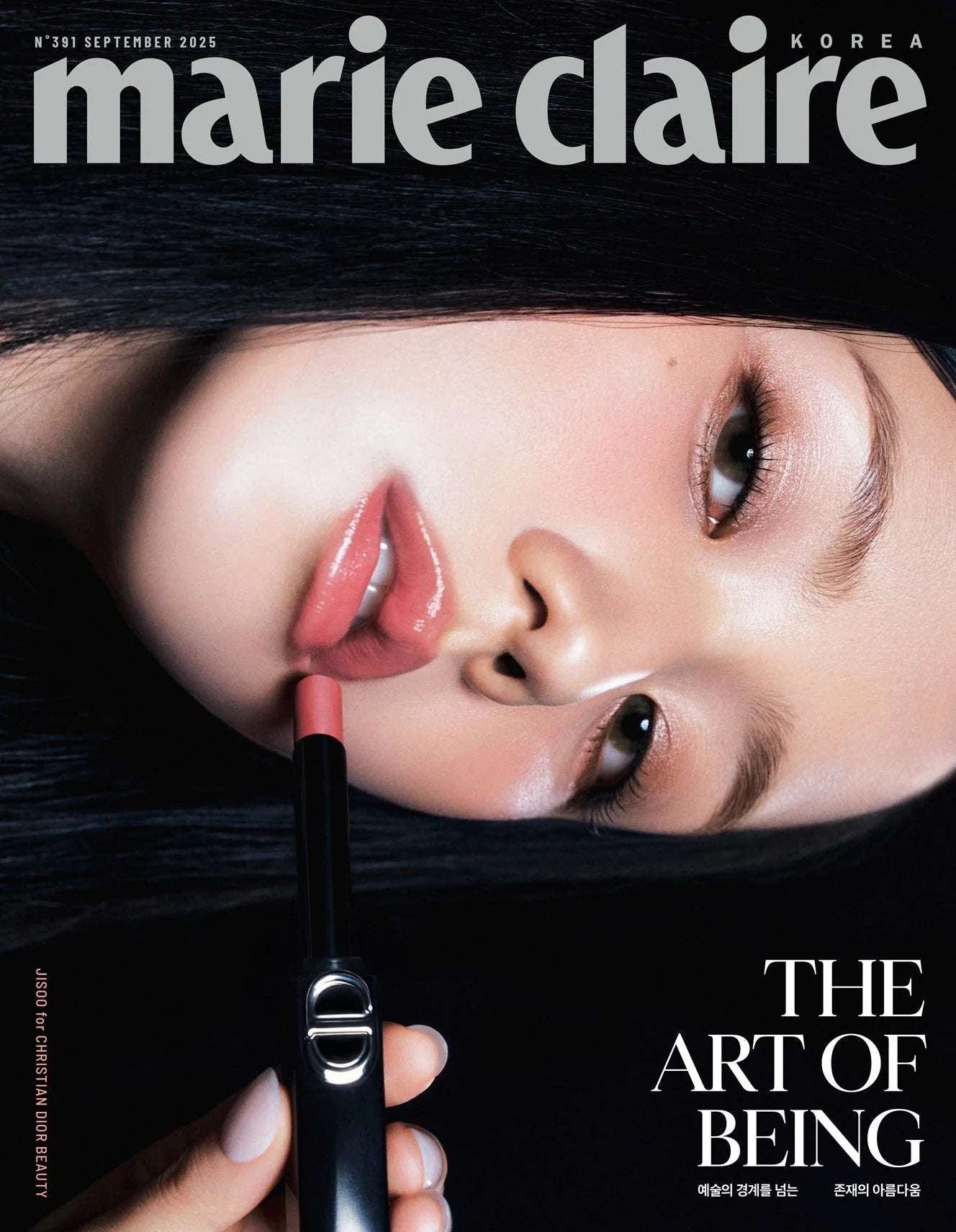 BLACKPINK JISOO - Marie Claire (Women's Monthly): September [2025] Magazine