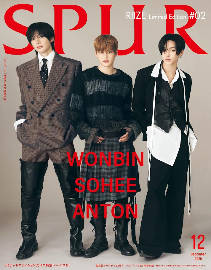 RIIZE MAGAZINE SPUR DECEMBER 2025