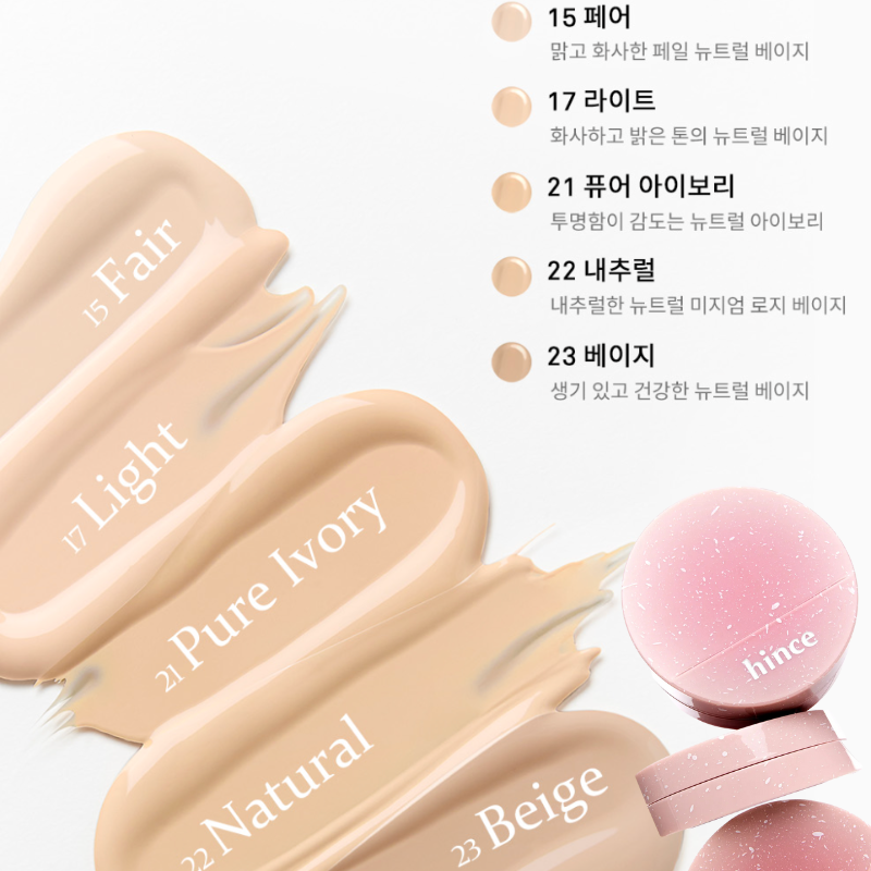 Hince 2025 Holiday 'Snow Flower' collection