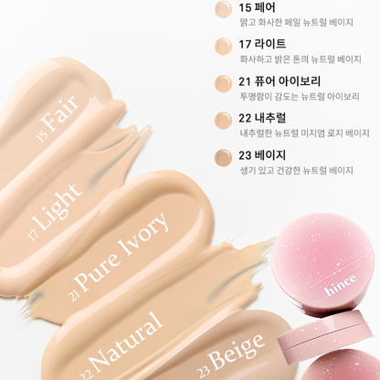 Hince 2025 Holiday 'Snow Flower' collection