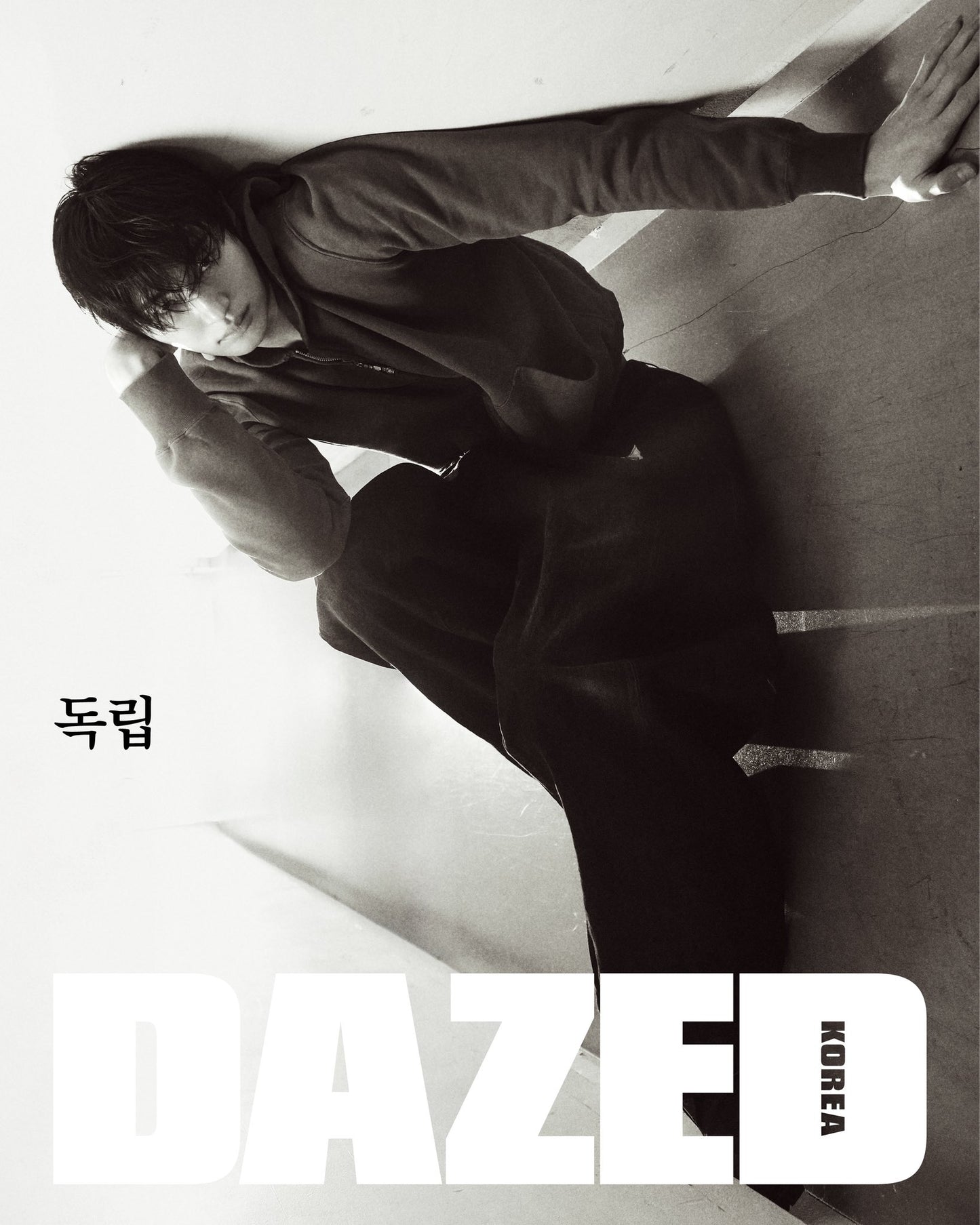 Dazed & Confused Korea November 2025 Cover: Byeon Woo Seok
