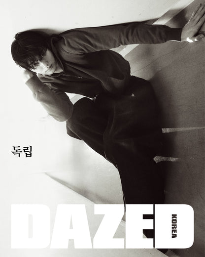 Dazed & Confused Korea November 2025 Cover: Byeon Woo Seok