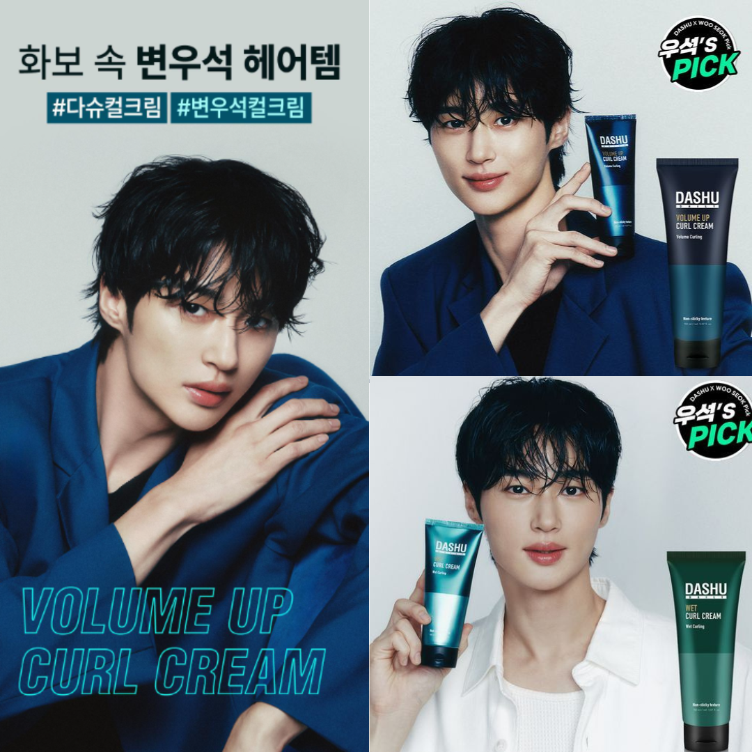 Byeon Woo-seok - DASHU Hair Cream 150ml (4 Styles)