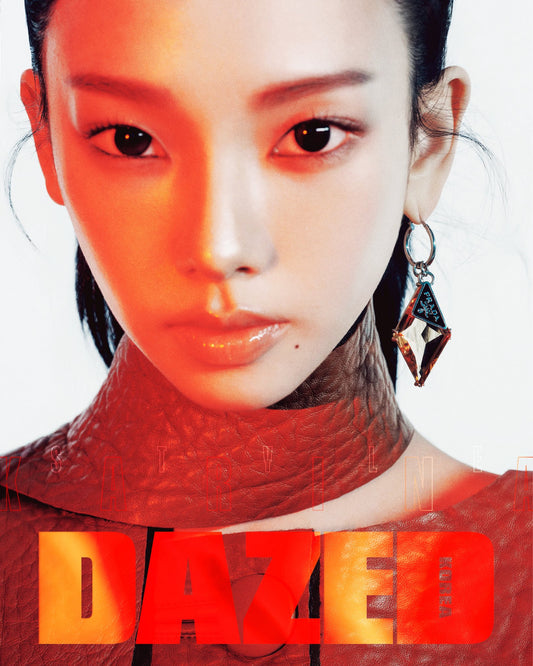 Dazed & Confused Korea Magazine October 2025 Issue [aespa Karina] with FREE BROMIDE (poster)
