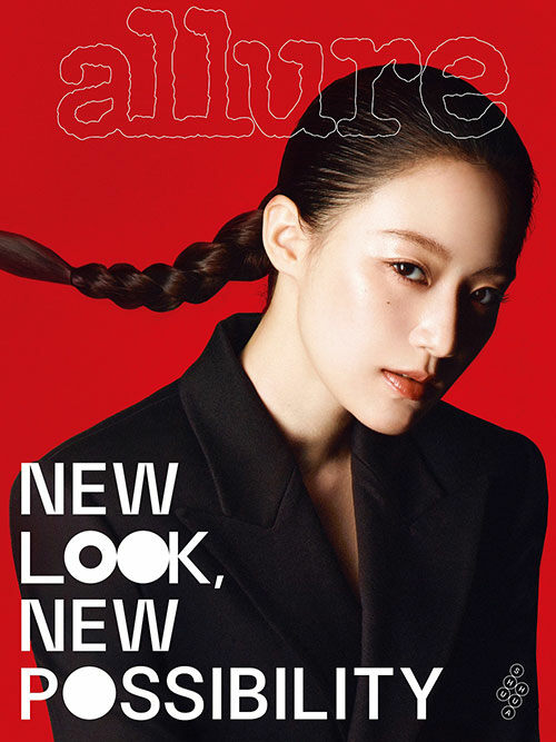Allure Magazine MARCH 2025 ISSUE Cover: (G) I-DLE SHUHUA