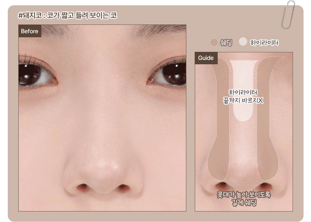 Too Cool for School Art Class By Rodin Dual Contour Stick