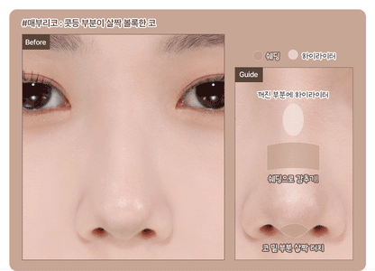 Too Cool for School Art Class By Rodin Dual Contour Stick