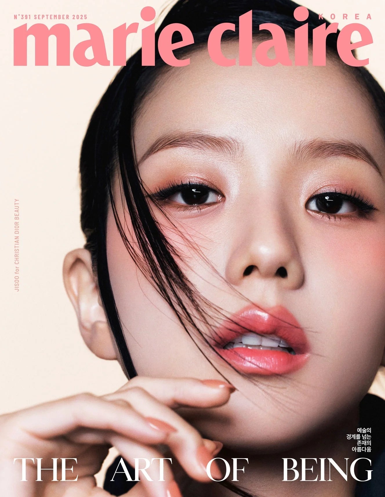 BLACKPINK JISOO - Marie Claire (Women's Monthly): September [2025] Magazine