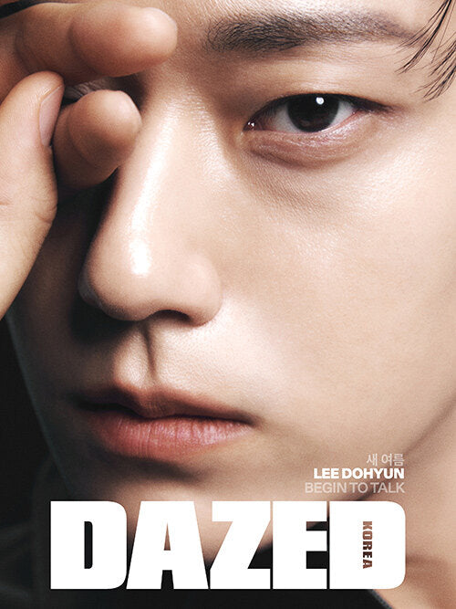 Dazed Korea Magazine July 2025 Cover: Lee Do-hyun