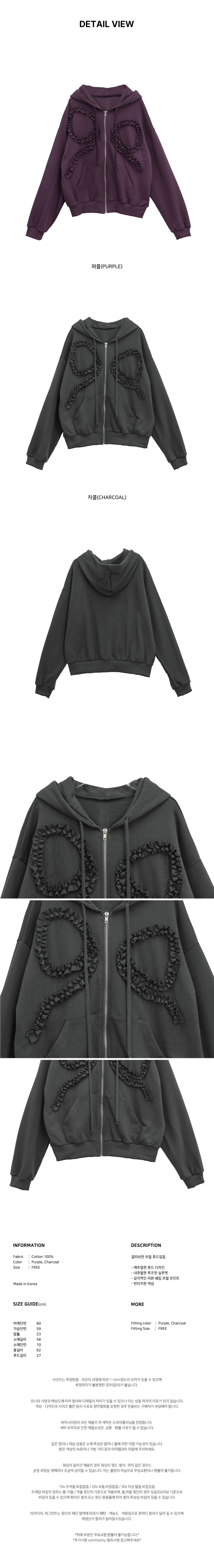 Binary01 - Becken Ribbon Zip-up Hoodie