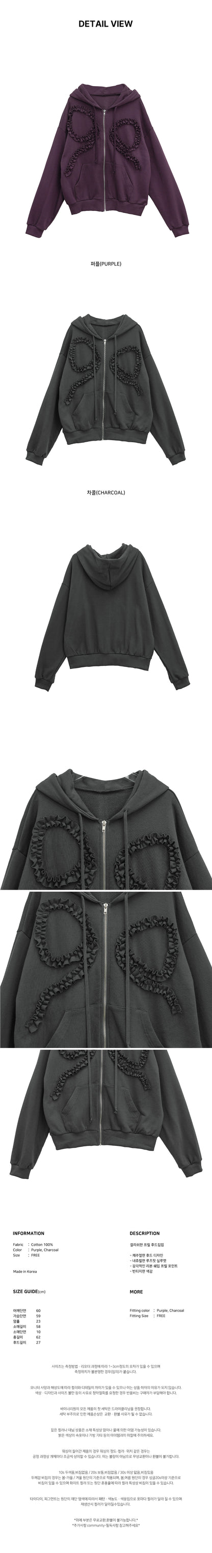 Binary01 - Becken Ribbon Zip-up Hoodie