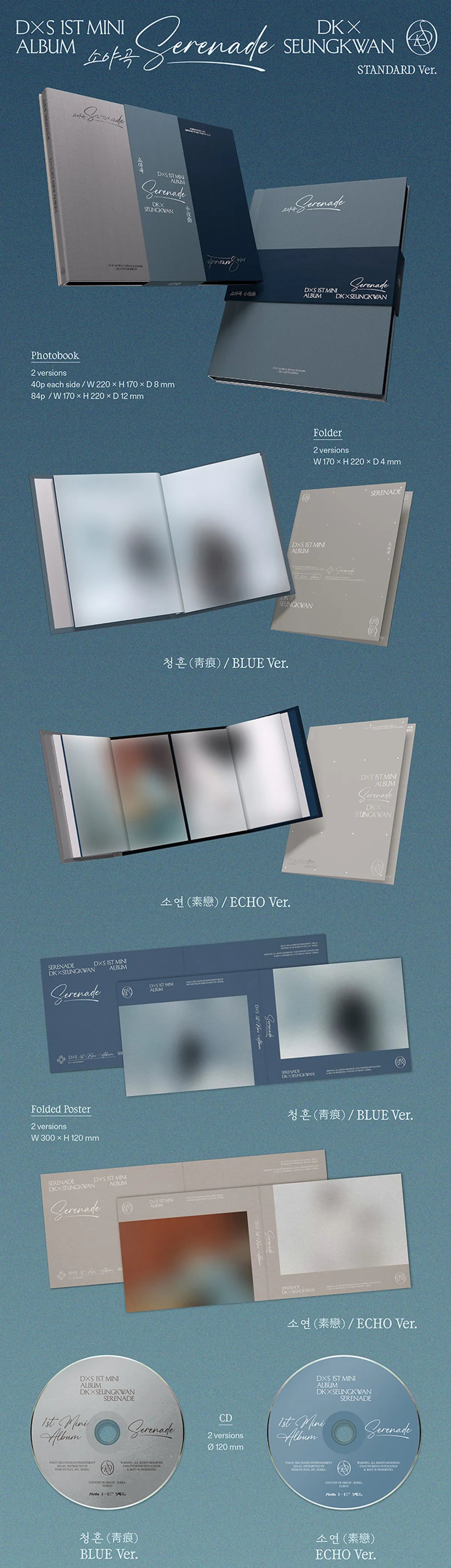 SEVENTEEN DOKYEOM X SEUNGKWAN 1st Mini Album Serenade