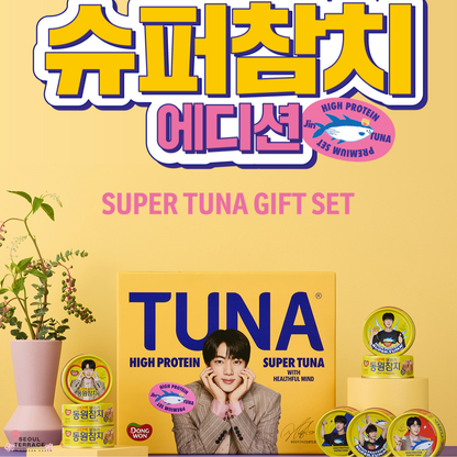 Dongwon Tuna BTS Jin Super Tuna Edition Gift Set (135gx12cans +2 Super Seal Jin Stickers)