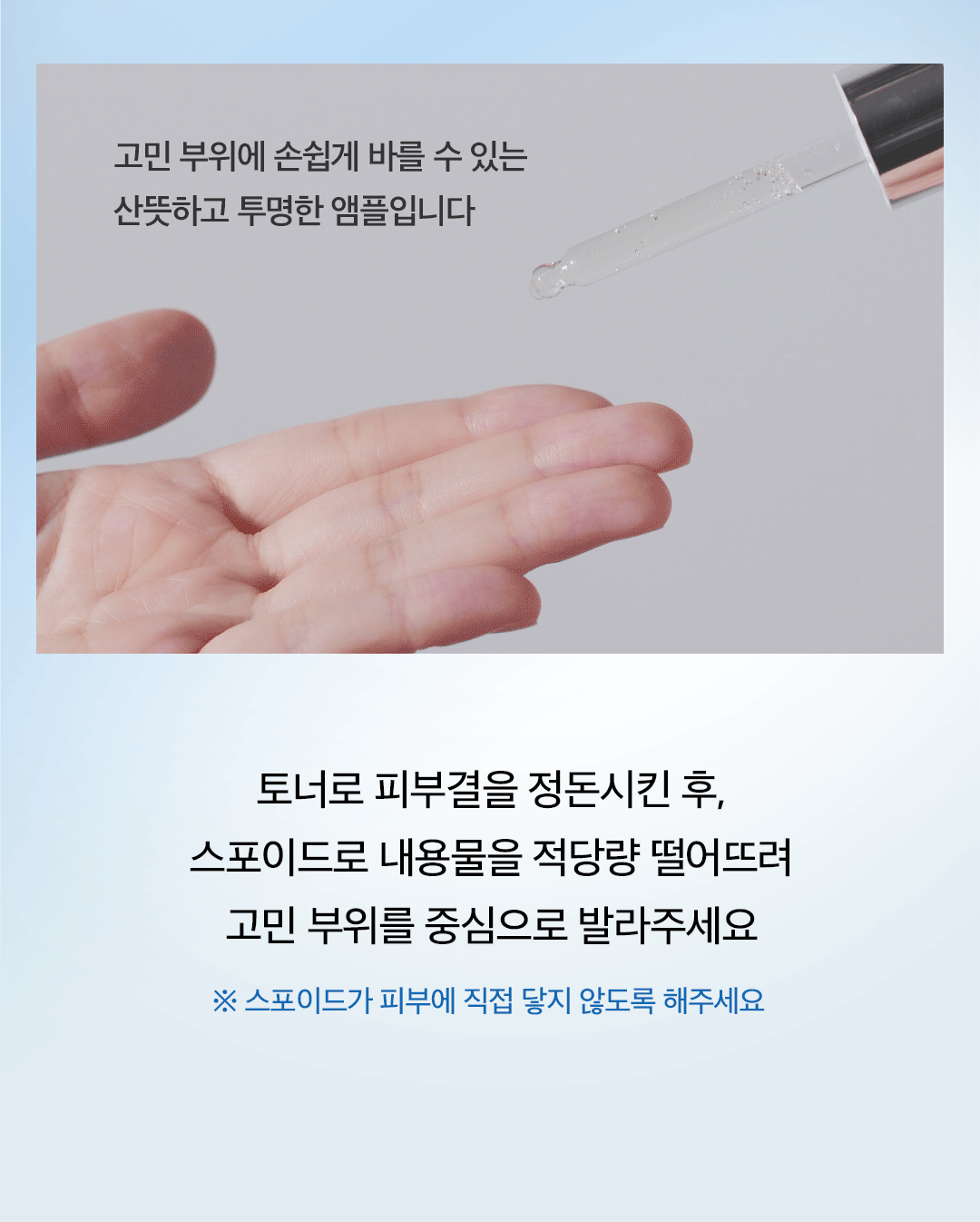 [SVT Wonwoo Pick] Dr. Belmer Clarifying Spot Soothing Ampoule 22ml