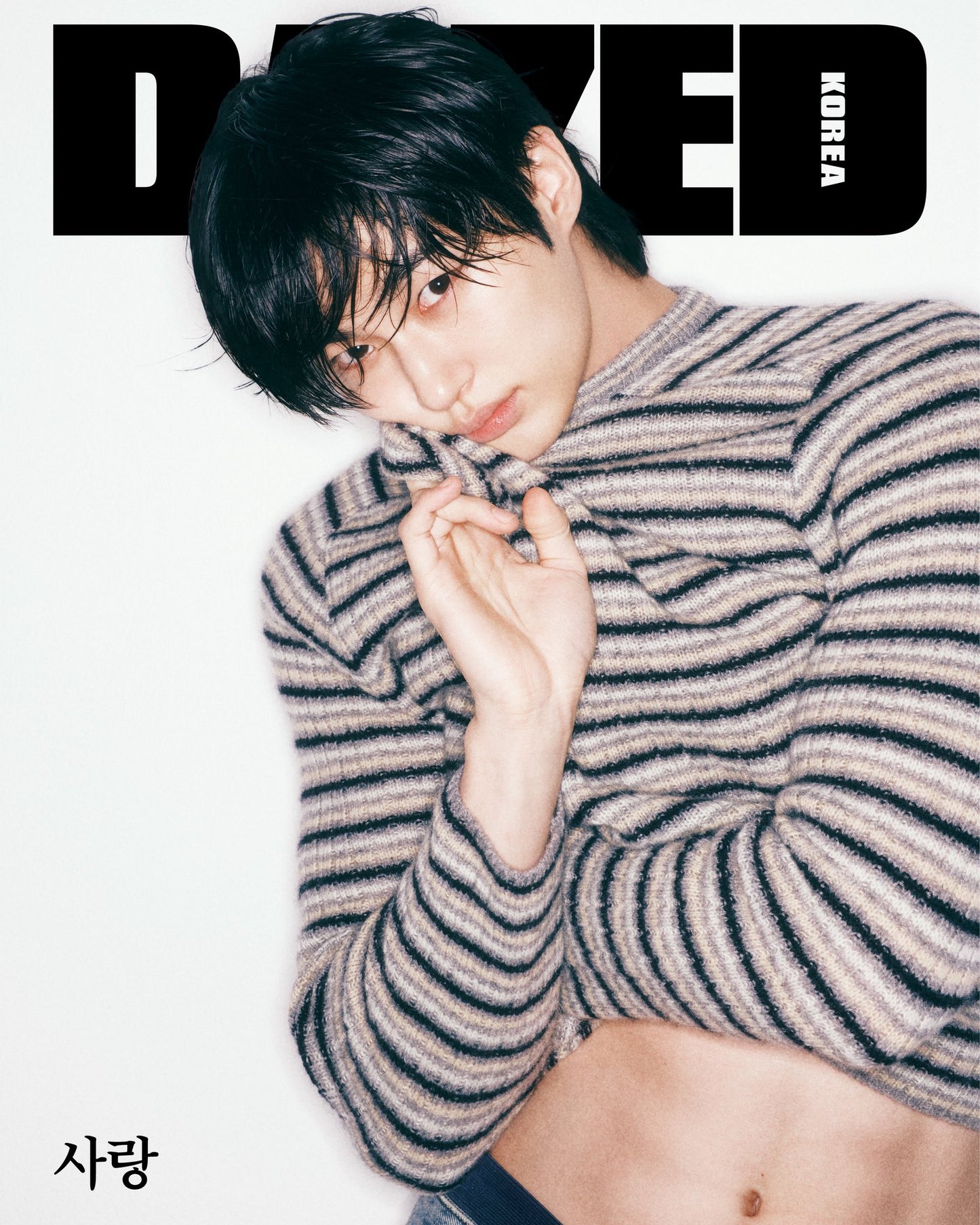 Dazed & Confused Korea November 2025 Cover: Byeon Woo Seok