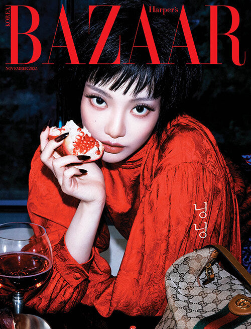 Harper’s BAZAAR Korea November 2025 Cover: aespa NINGNING + FREE Poster