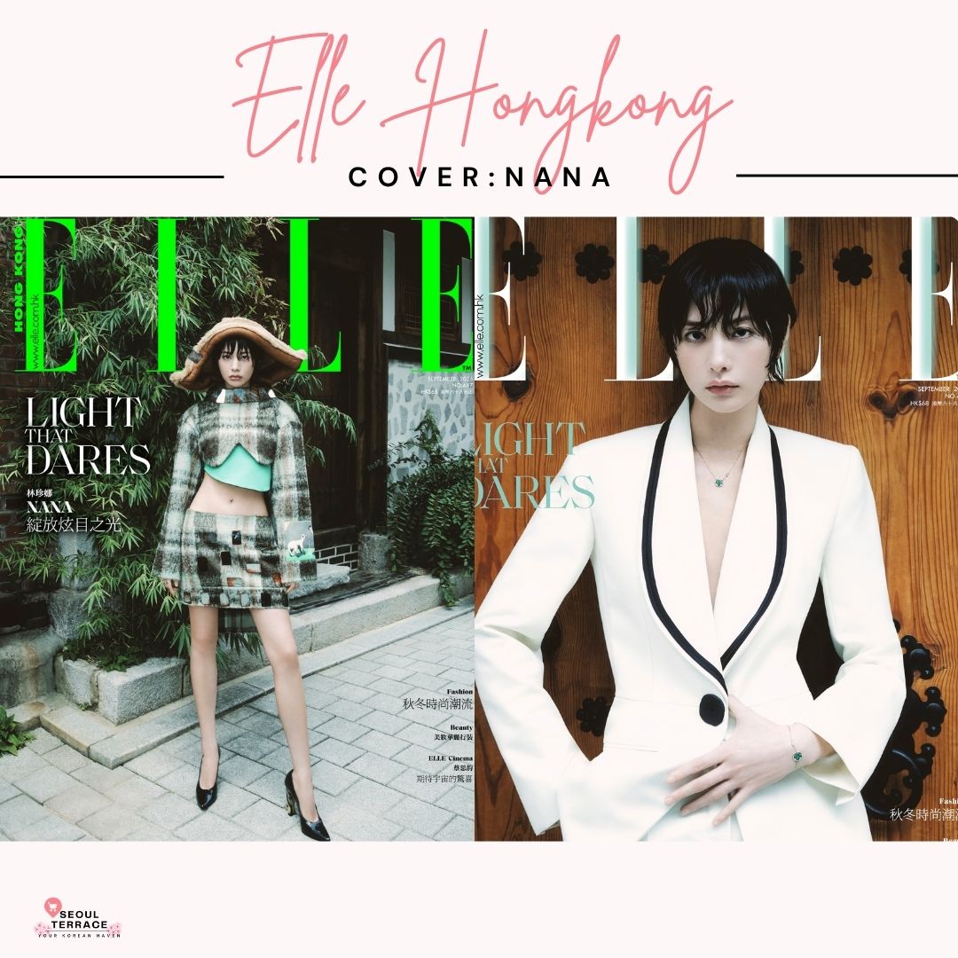 NANA - ELLE Hong Kong September 2026: Magazine