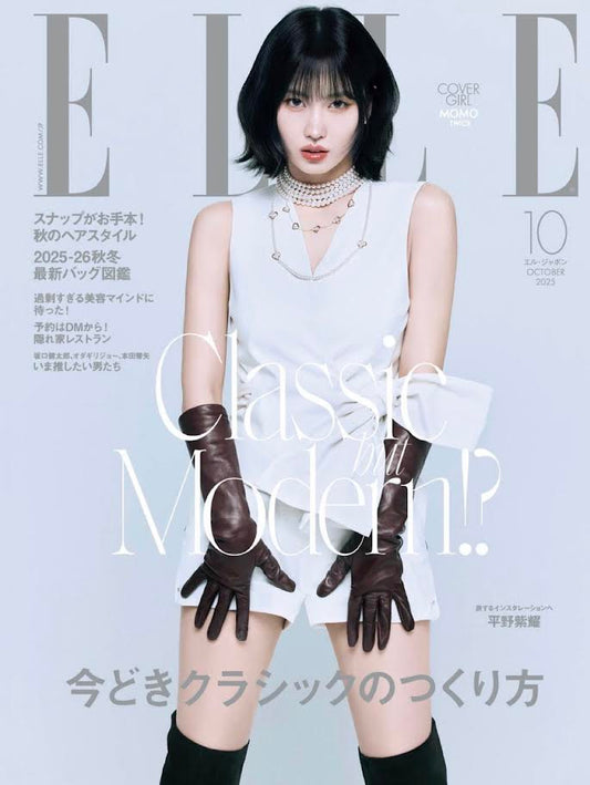 ELLE JAPAN MAGAZINE 2025.10 (COVER : TWICE MOMO)