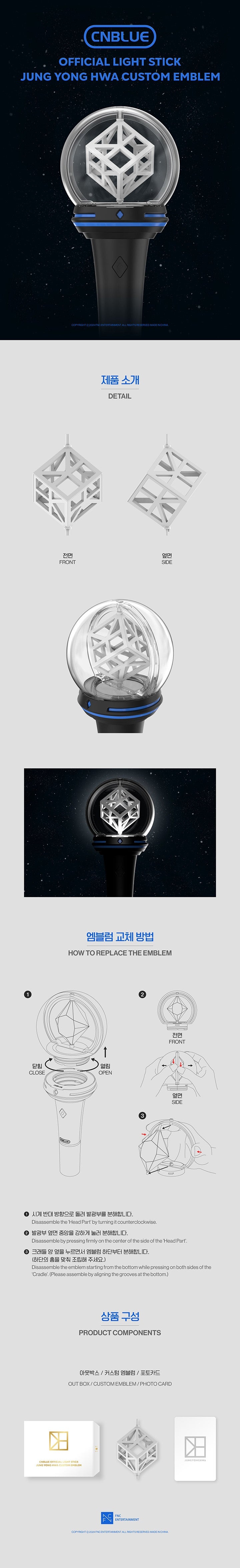 CNBLUE OFFICIAL LIGHT STICK, CRADLE, EMBLEM – SEOUL TERRACE