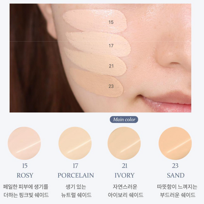 ENHYPEN- Sunghoon PICK HINS SECOND SKIN MESH MATTE CUSHION