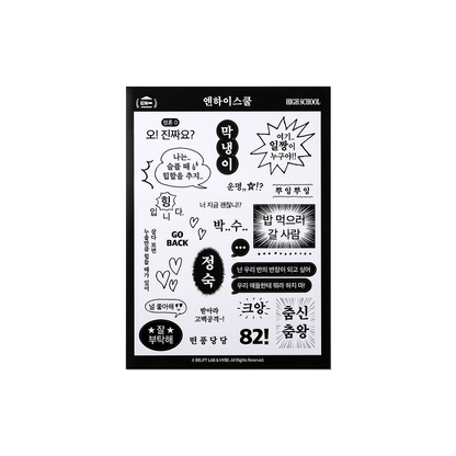 ENHYPEN EN-O'CLOCK Official Merchandise