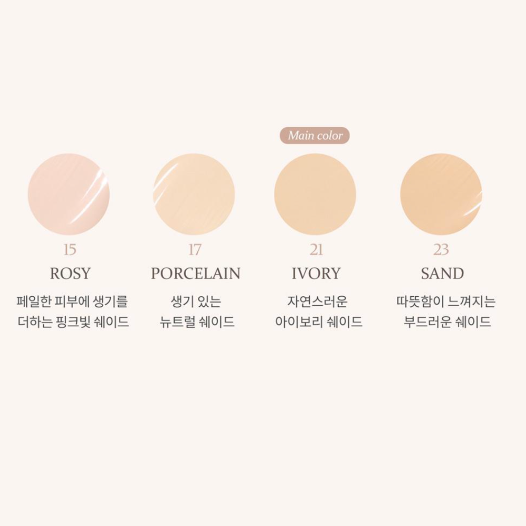 [ENHYPEN Sunghoon PICK] HINS SECOND SKIN GLOW CUSHION (Body + Refill)