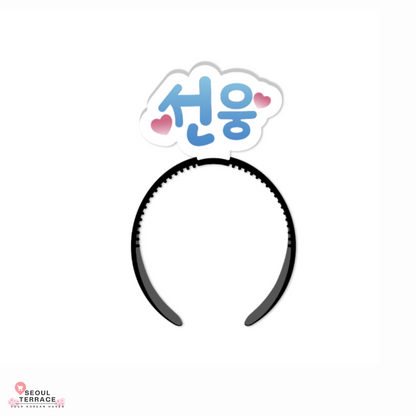 EPIK HIGH SEOUL MERCH