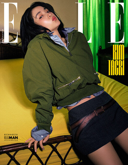 ELLE Magazine March 2025 Cover: Kim Tae-ri