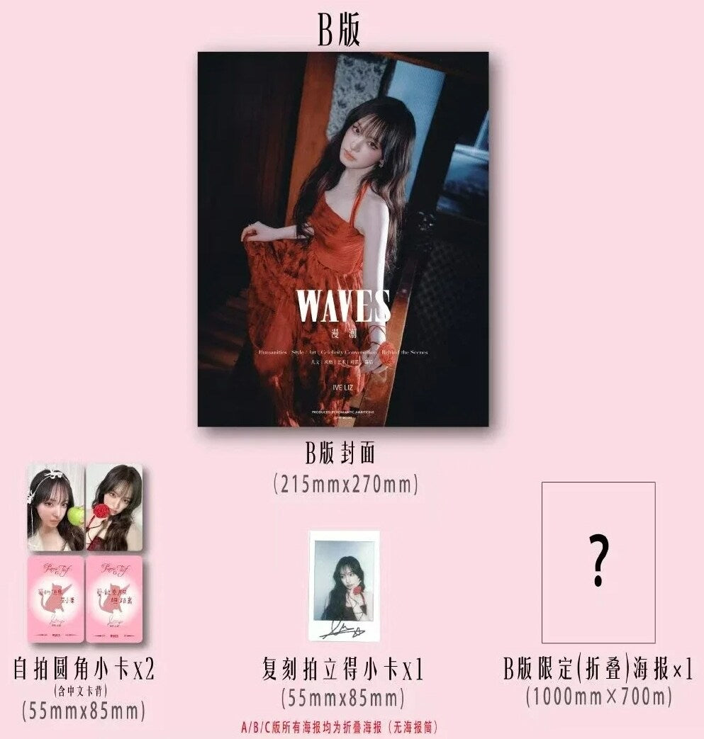 IVE LIZ  - WAVES September 2025 Magazine
