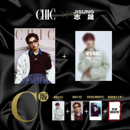 NCT Dream Jisung - CHIC Trend January 2025 Magazine