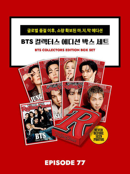 ROLLING STONE - BTS COLLECTOR’S EDITION SET