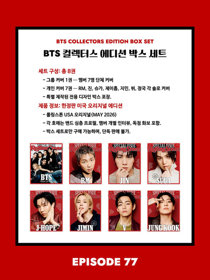 ROLLING STONE - BTS COLLECTOR’S EDITION SET