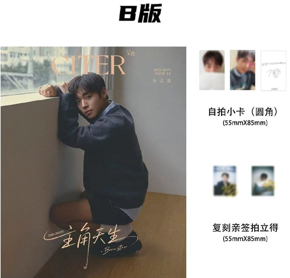 PARK JIHOON - CITER MAGAZINE SEPTEMBER 2025