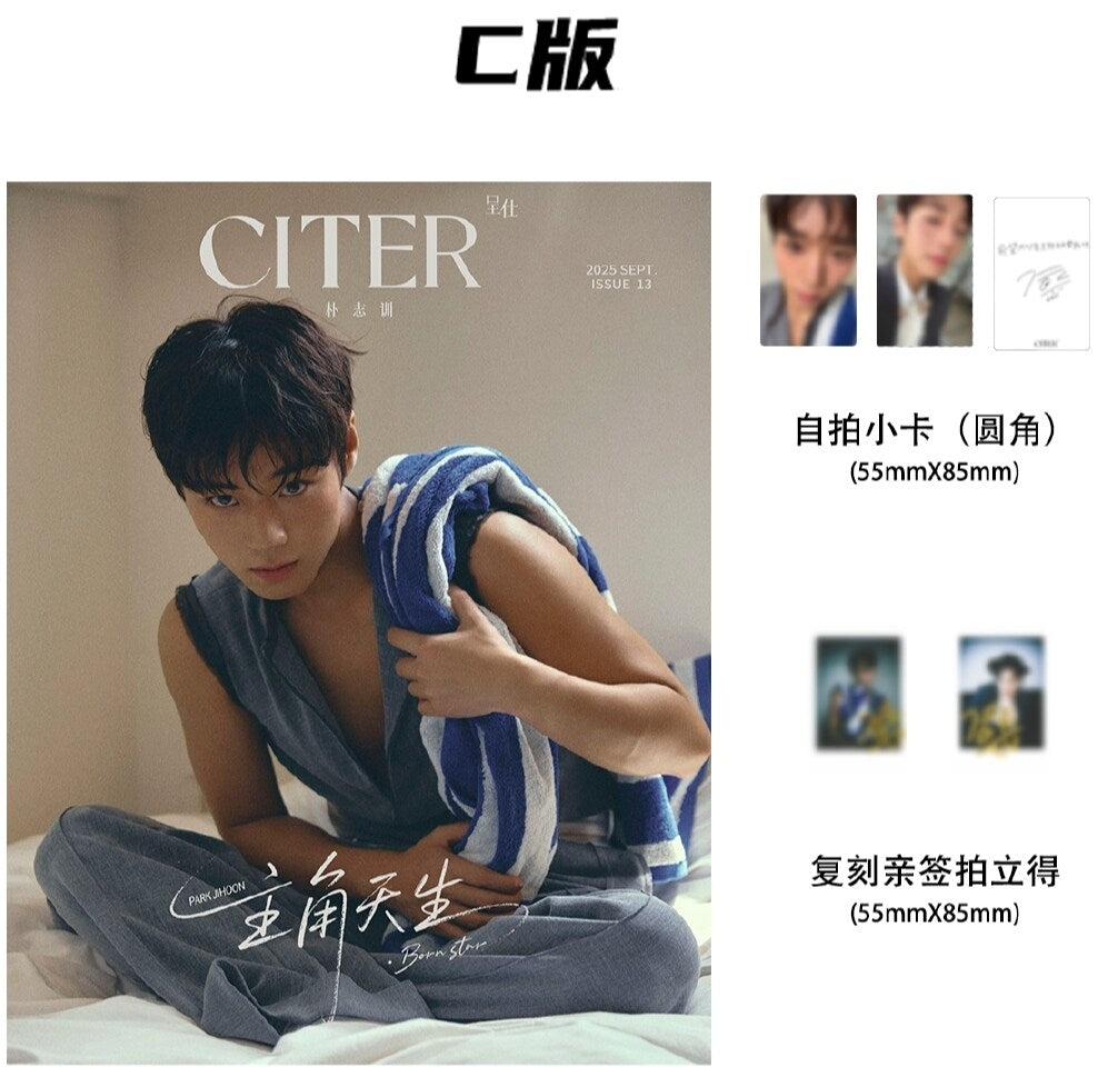 PARK JIHOON - CITER MAGAZINE SEPTEMBER 2025