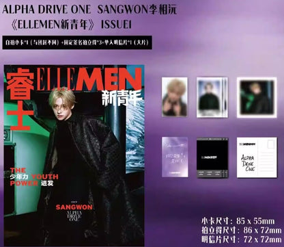 ELLE MEN New Youth 2026: ALPHA DRIVE ONE Magazine (RANDOM COVER)