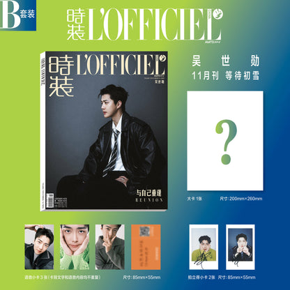 EXO Sehun - L'OFFICIEL 11.25 November Magazine