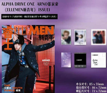 ELLE MEN New Youth 2026: ALPHA DRIVE ONE Magazine (RANDOM COVER)