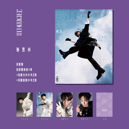 L'OFFICIEL HOMMES December 2025: EXO Lay Magazine - Random Cover