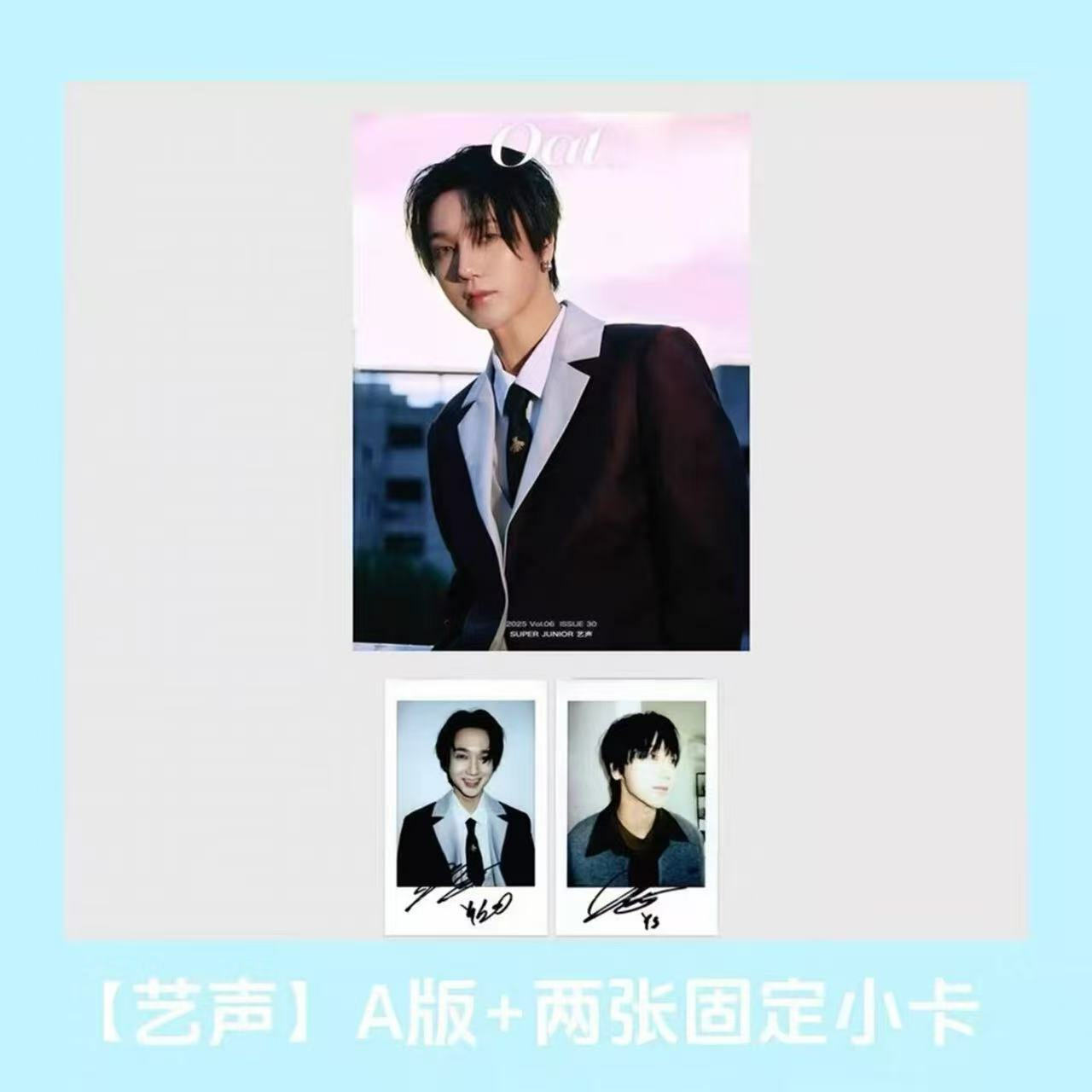 OAT Magazine December 2025: SUPER JUNIOR Yesung