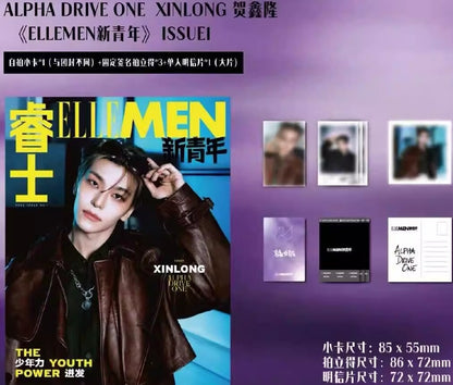 ELLE MEN New Youth 2026: ALPHA DRIVE ONE Magazine (RANDOM COVER)