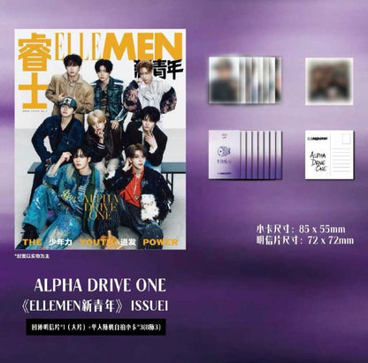 ELLE MEN New Youth 2026: ALPHA DRIVE ONE Magazine (RANDOM COVER)