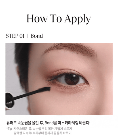 [Nmixx Pick] Ollio Falscara Eyelash All-in-One Kit